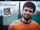 Cos'è l'UIN in Sberbank online: codice di pagamento